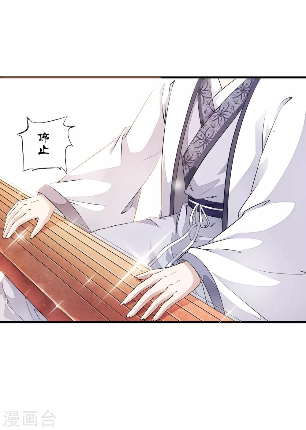 第12话 嫉妒你的人才会诋毁你！-第15话