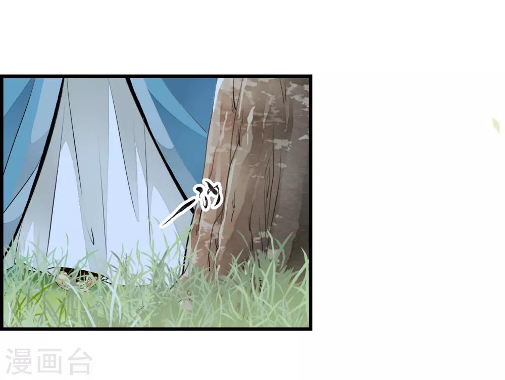 第12话 嫉妒你的人才会诋毁你！-第15话