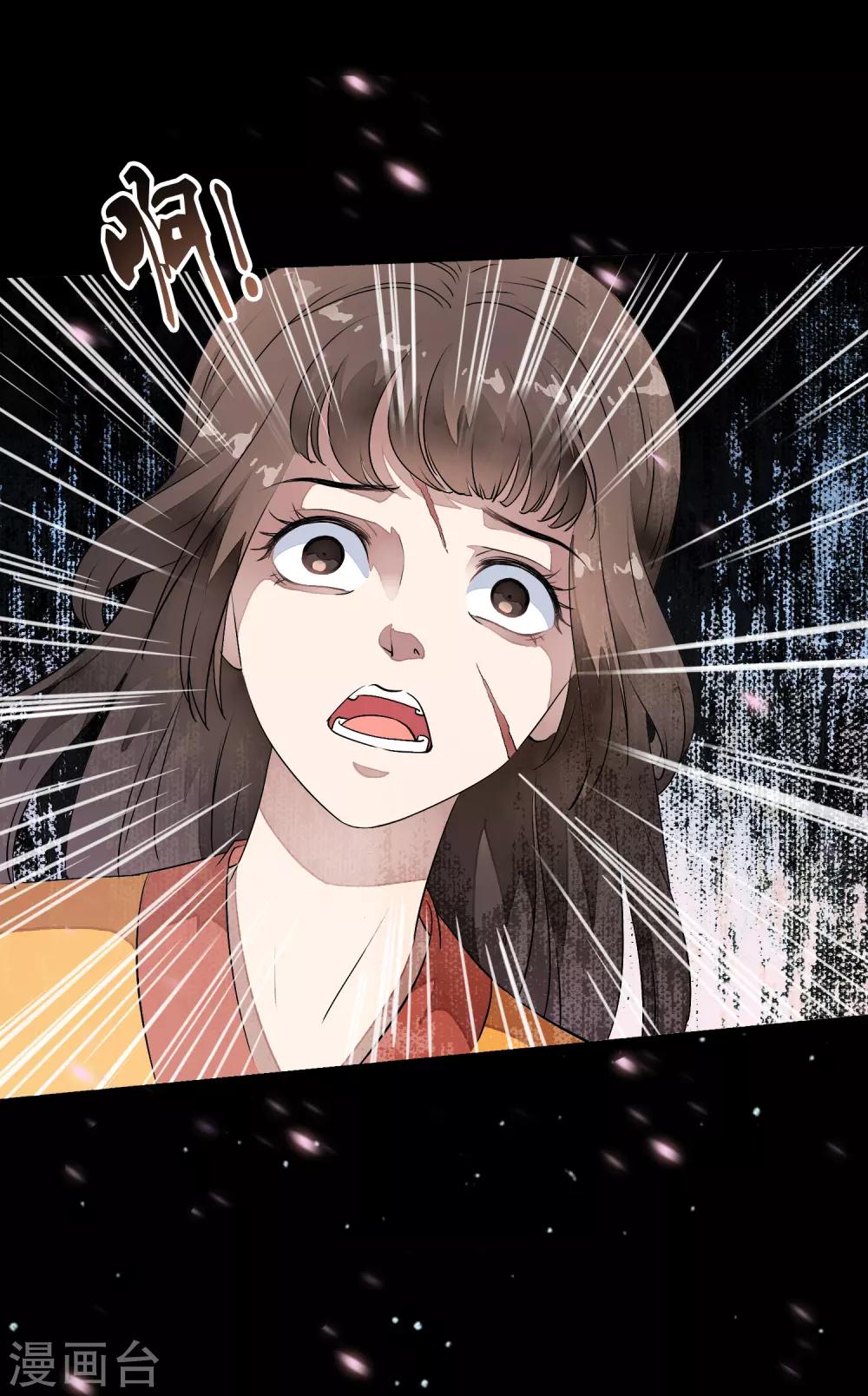 第14话 被修复了的前世今生！-第17话