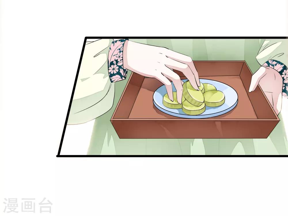 第16话 我的人，我说了算！-第19话