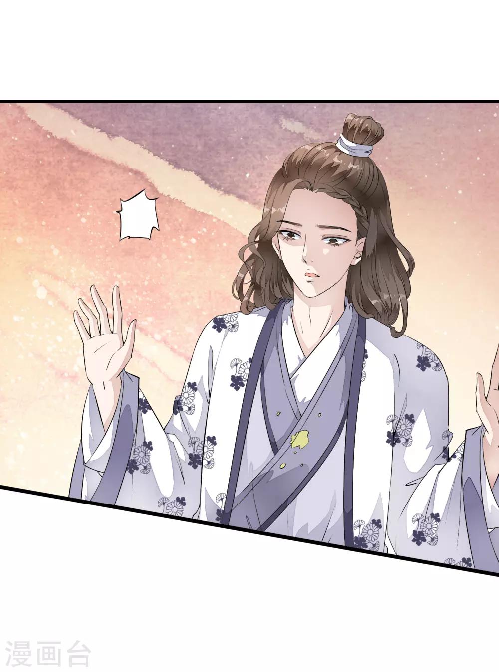 第16话 我的人，我说了算！-第19话