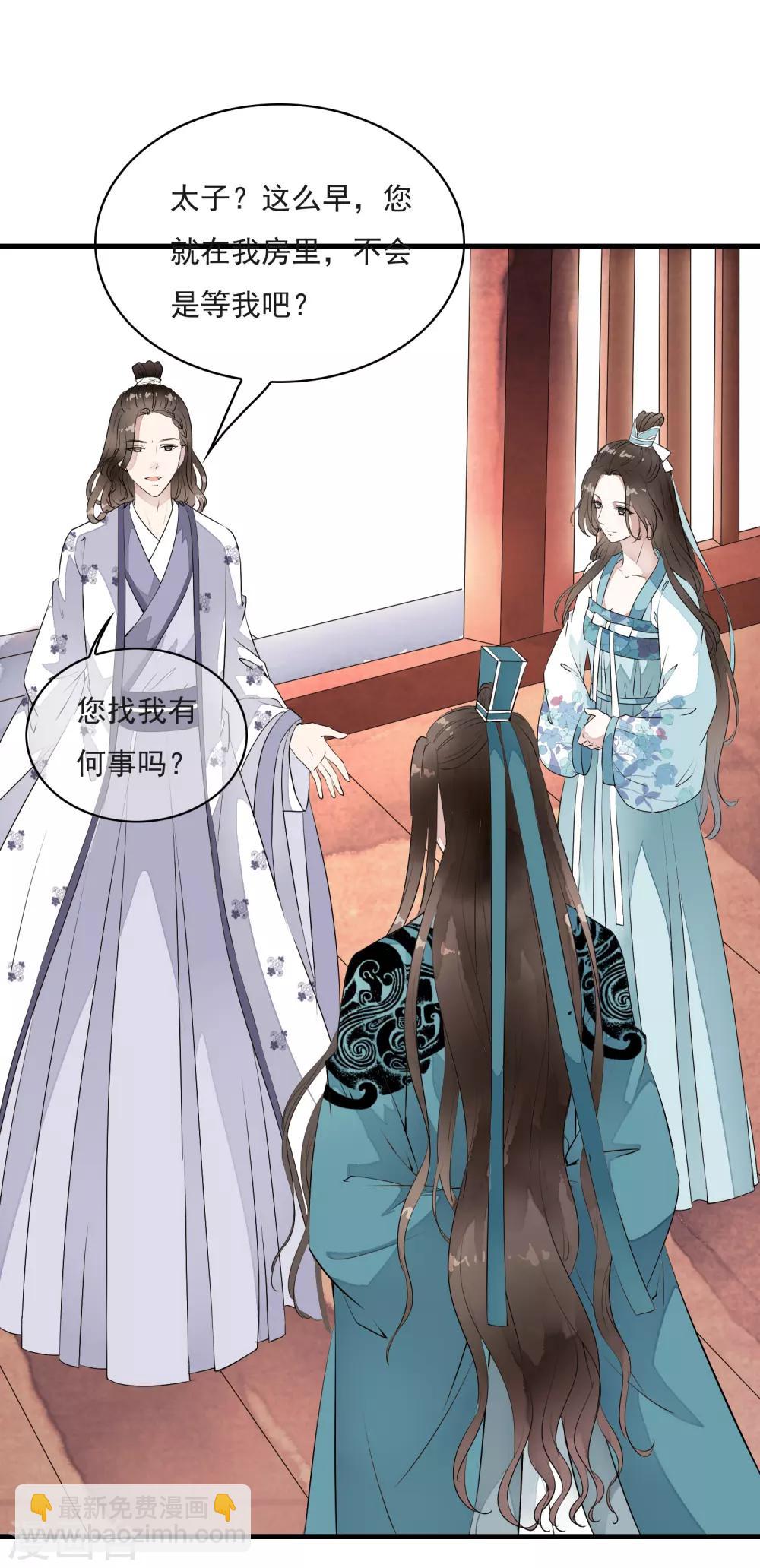 第16话 我的人，我说了算！-第19话