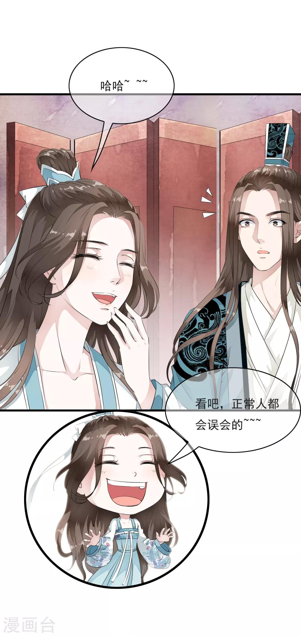 第16话 我的人，我说了算！-第19话
