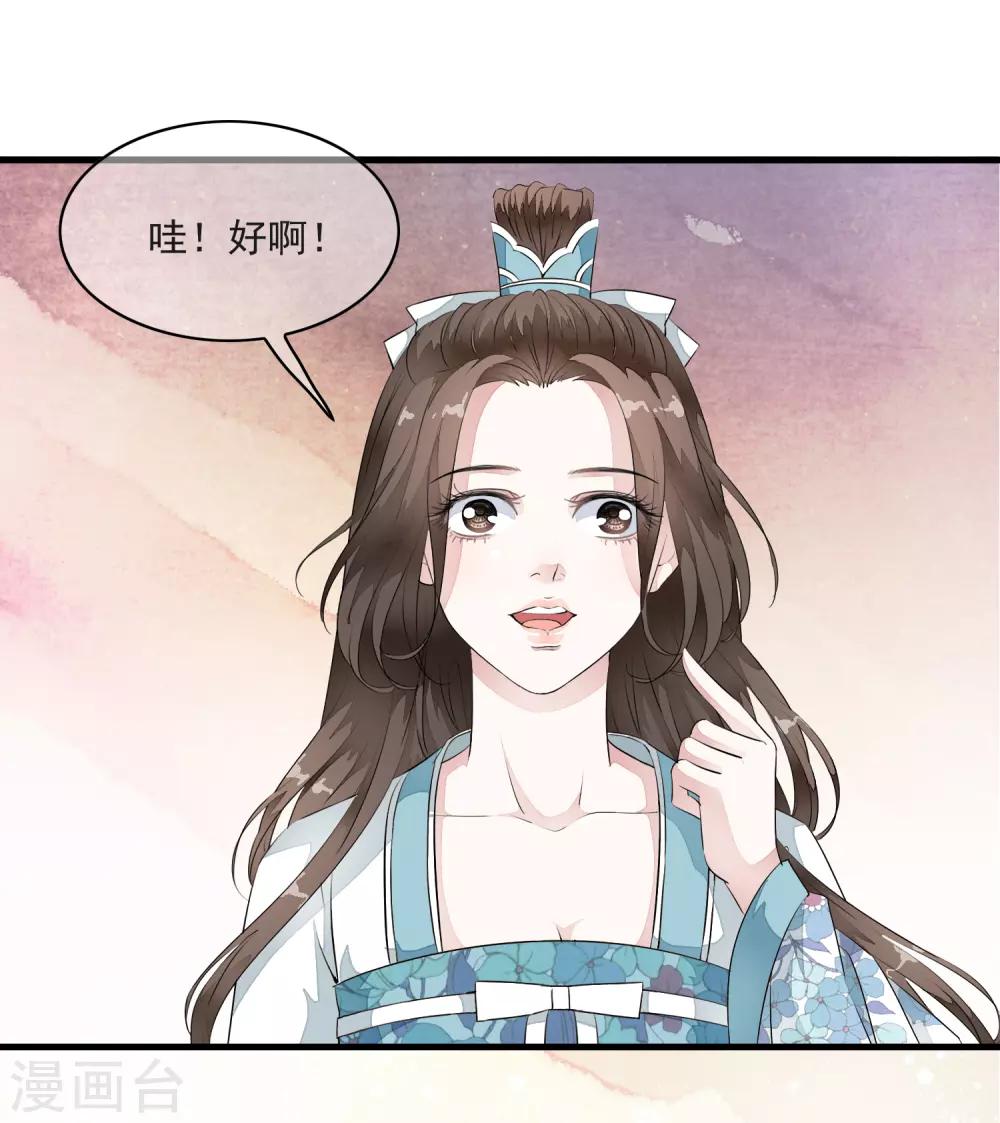 第16话 我的人，我说了算！-第19话