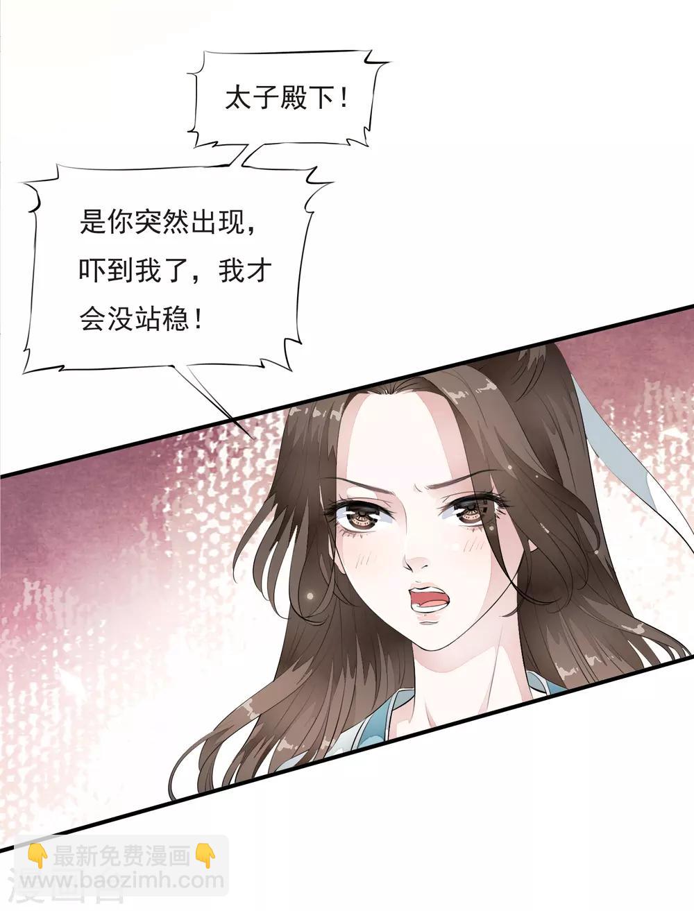 第16话 我的人，我说了算！-第19话