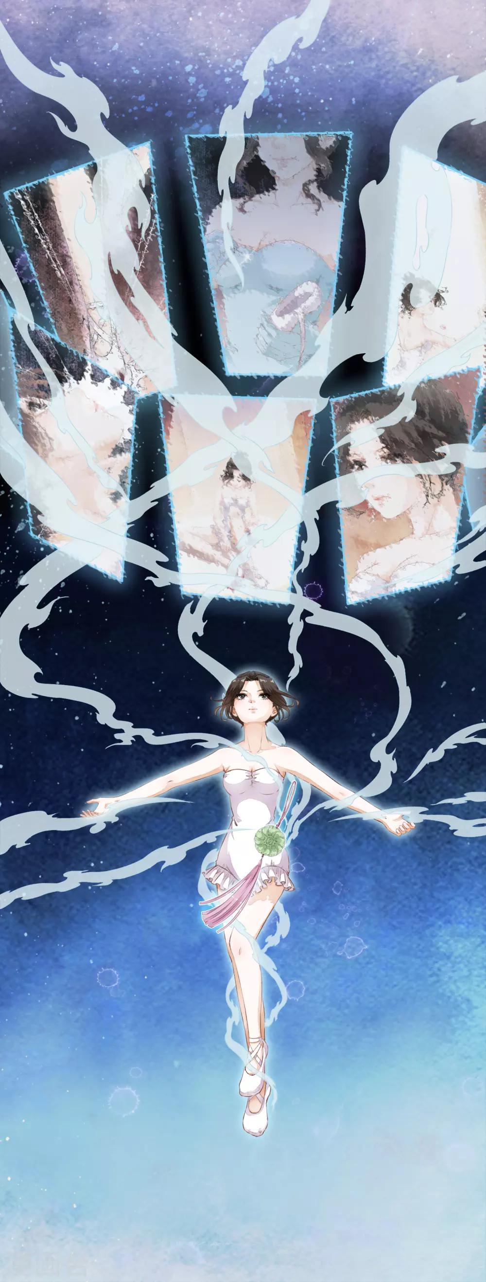 序章 白莲时空少女的秘密-第3话