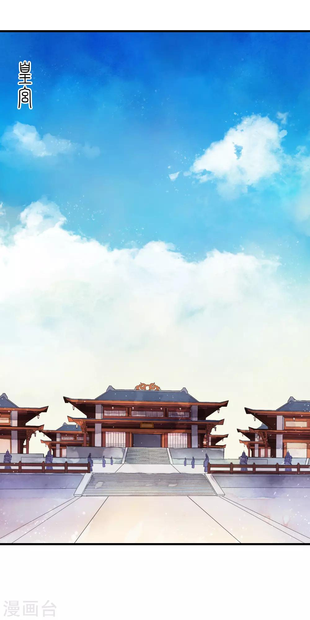 第18话 阴谋四伏的乐舞大典-第21话