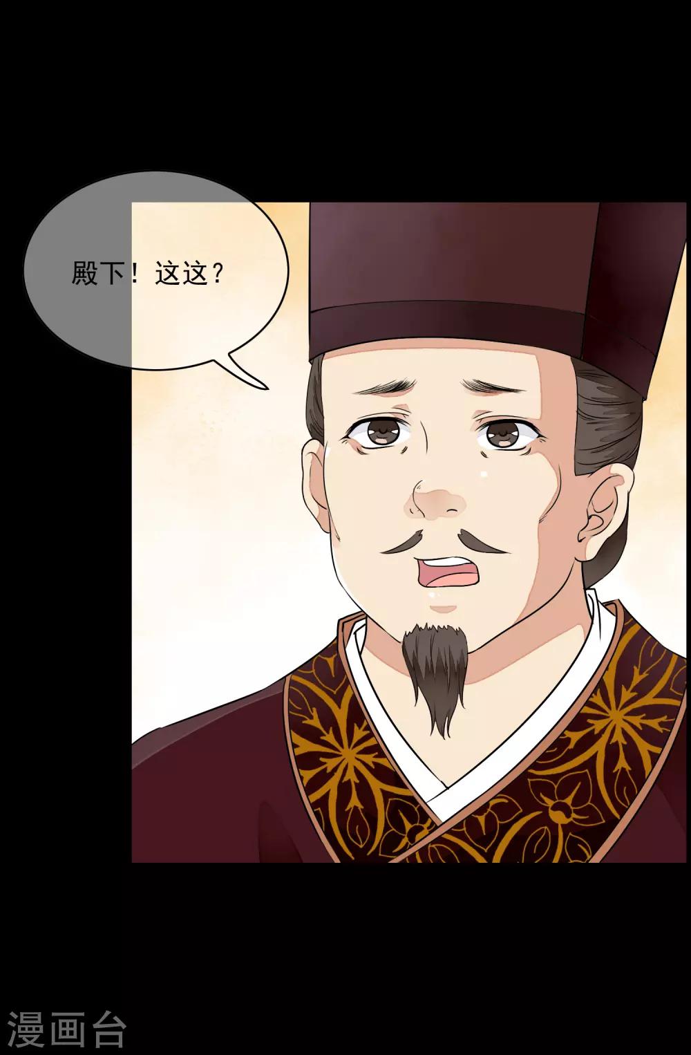 第20话 绝色舞姬来袭！-第23话