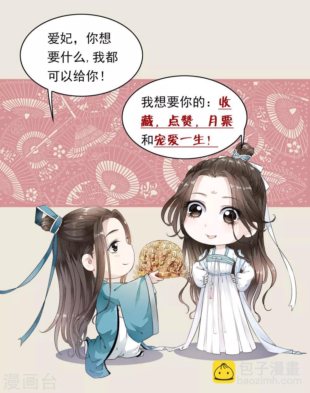 第21话 乐舞初选惊艳登场-第25话
