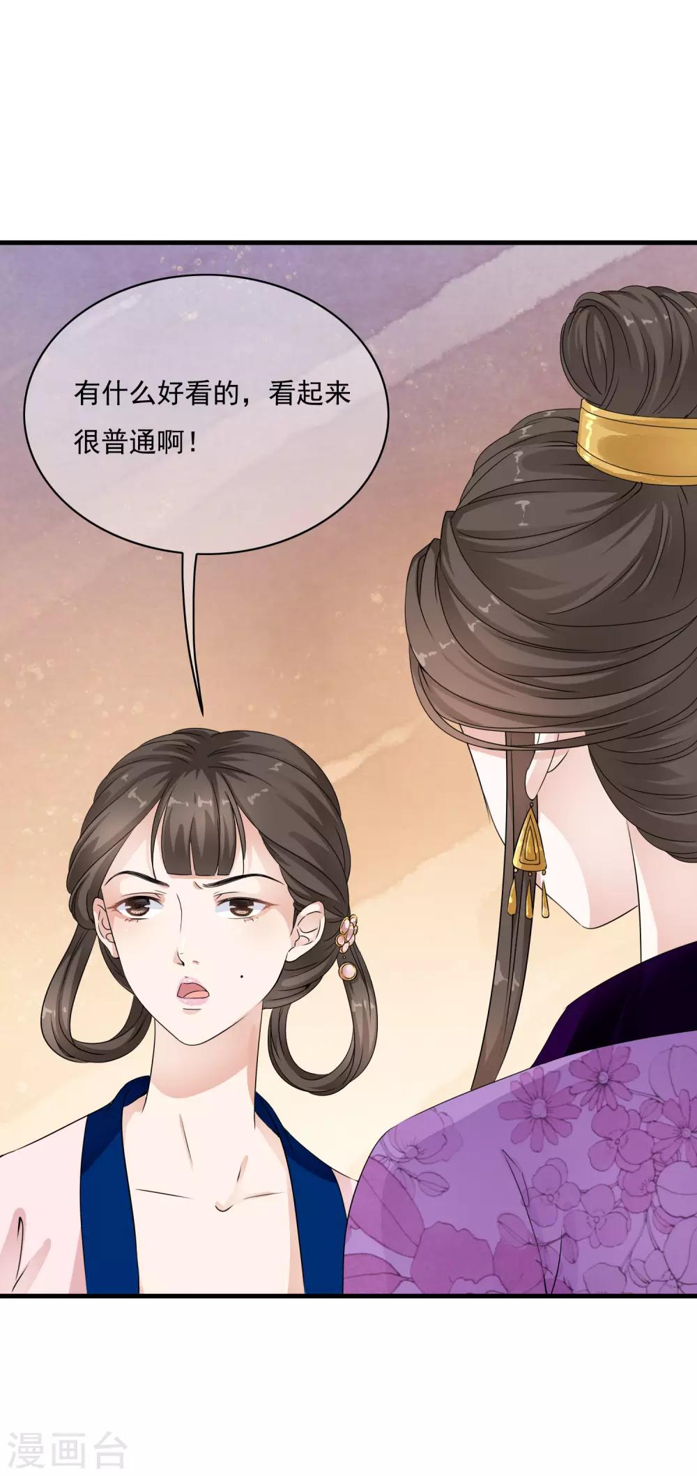 第21话 乐舞初选惊艳登场-第25话