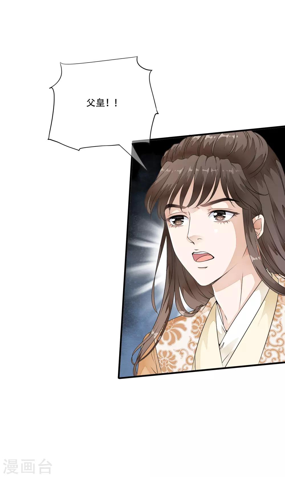 第23话 命悬一线的双人合舞！-第27话