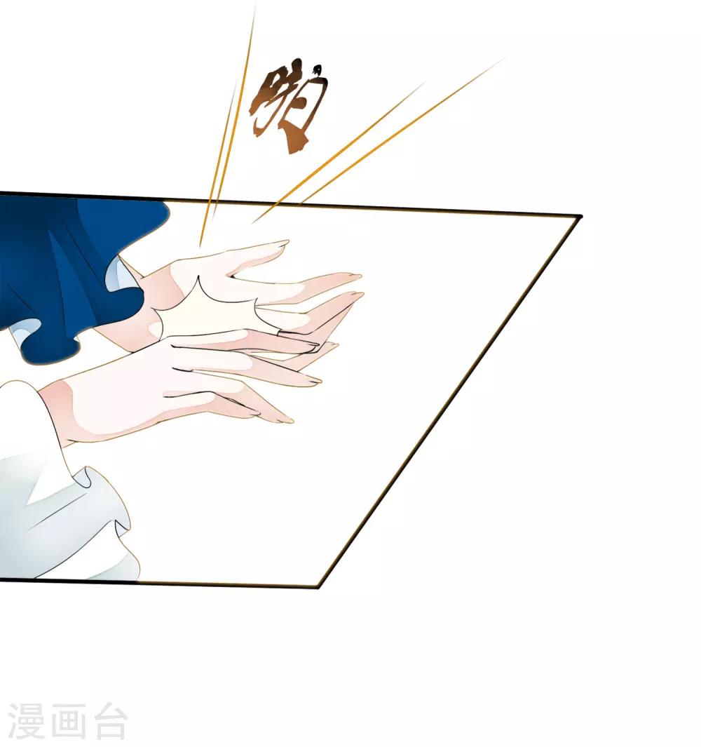 第23话 命悬一线的双人合舞！-第27话