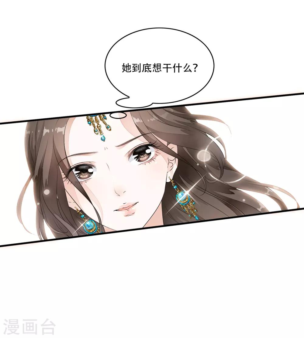 第23话 命悬一线的双人合舞！-第27话