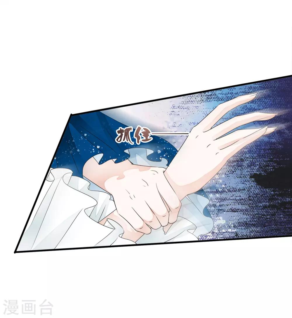 第23话 命悬一线的双人合舞！-第27话