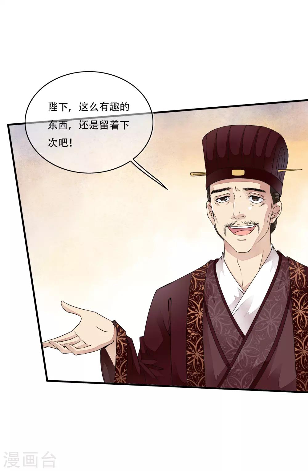 第23话 命悬一线的双人合舞！-第27话