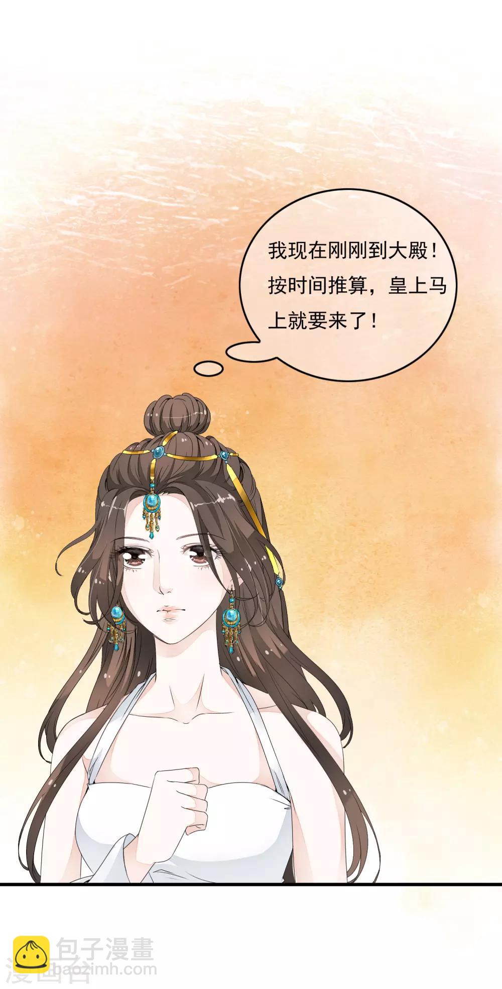 第25话 救命啊~带我回去！-第29话