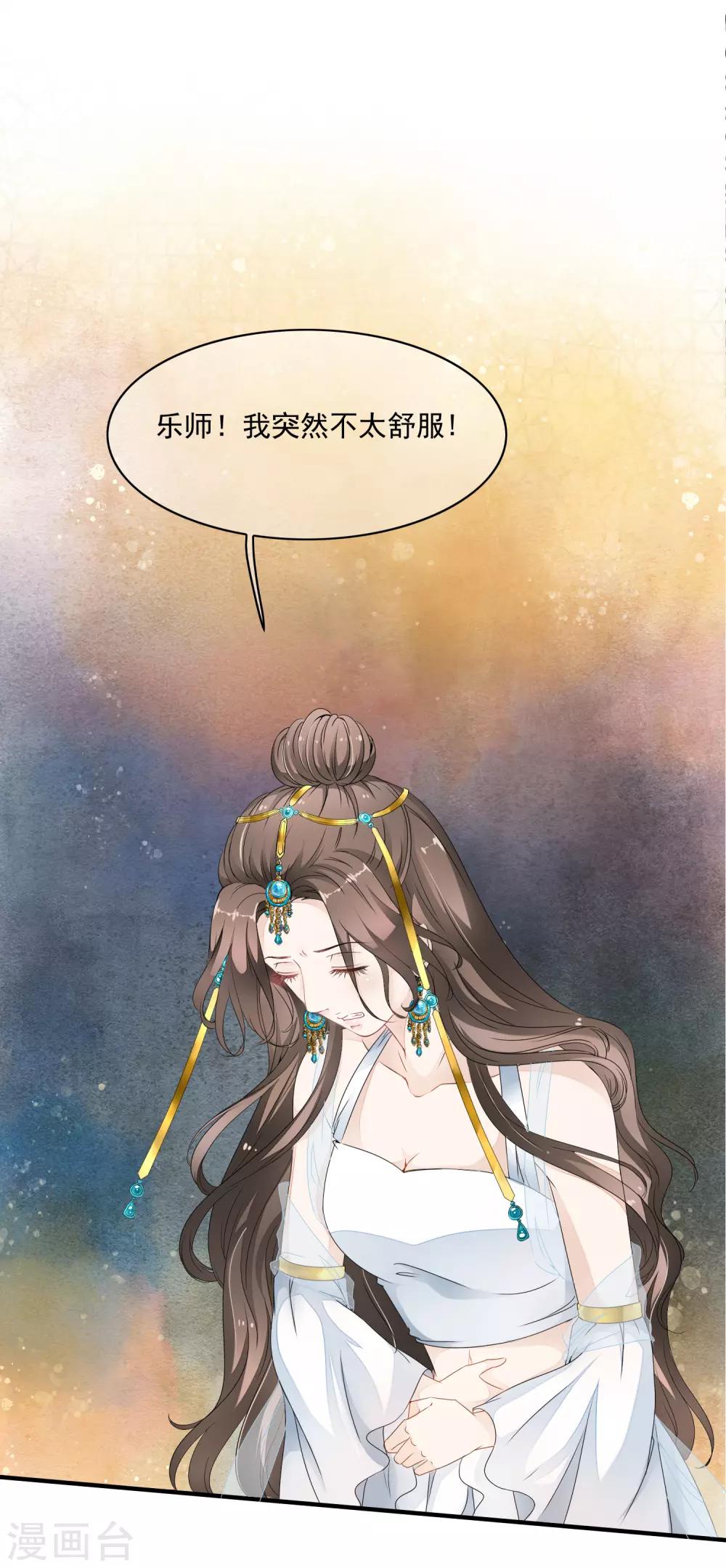 第25话 救命啊~带我回去！-第29话