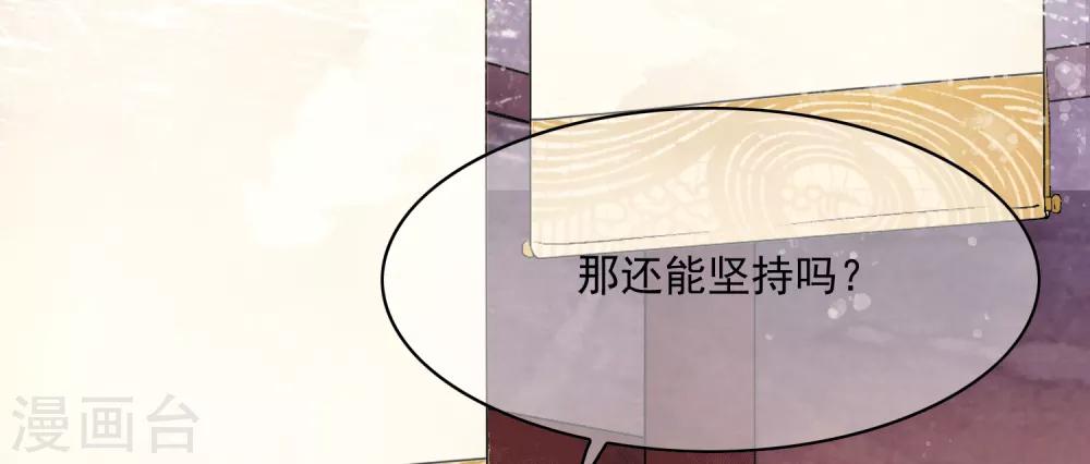 第25话 救命啊~带我回去！-第29话