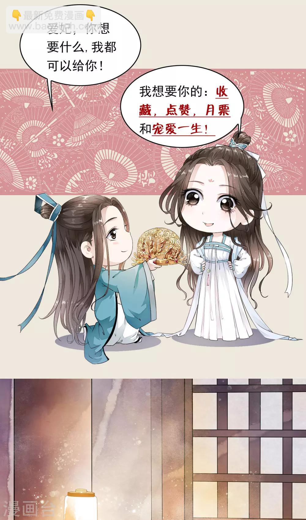 第25话 救命啊~带我回去！-第29话