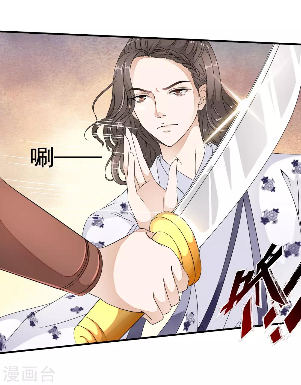 第25话 救命啊~带我回去！-第29话