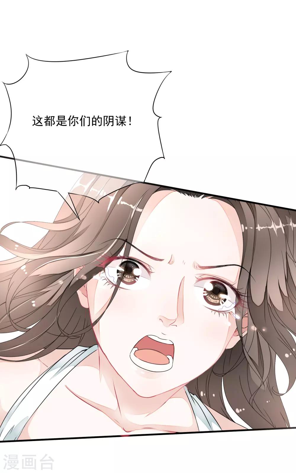 第25话 救命啊~带我回去！-第29话