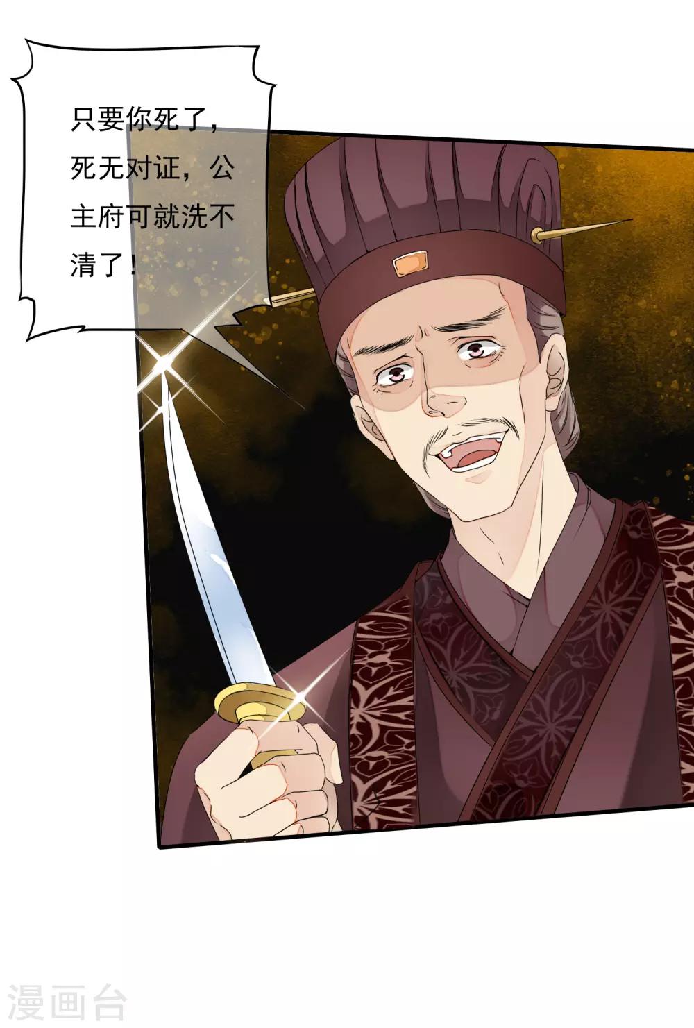 第25话 救命啊~带我回去！-第29话