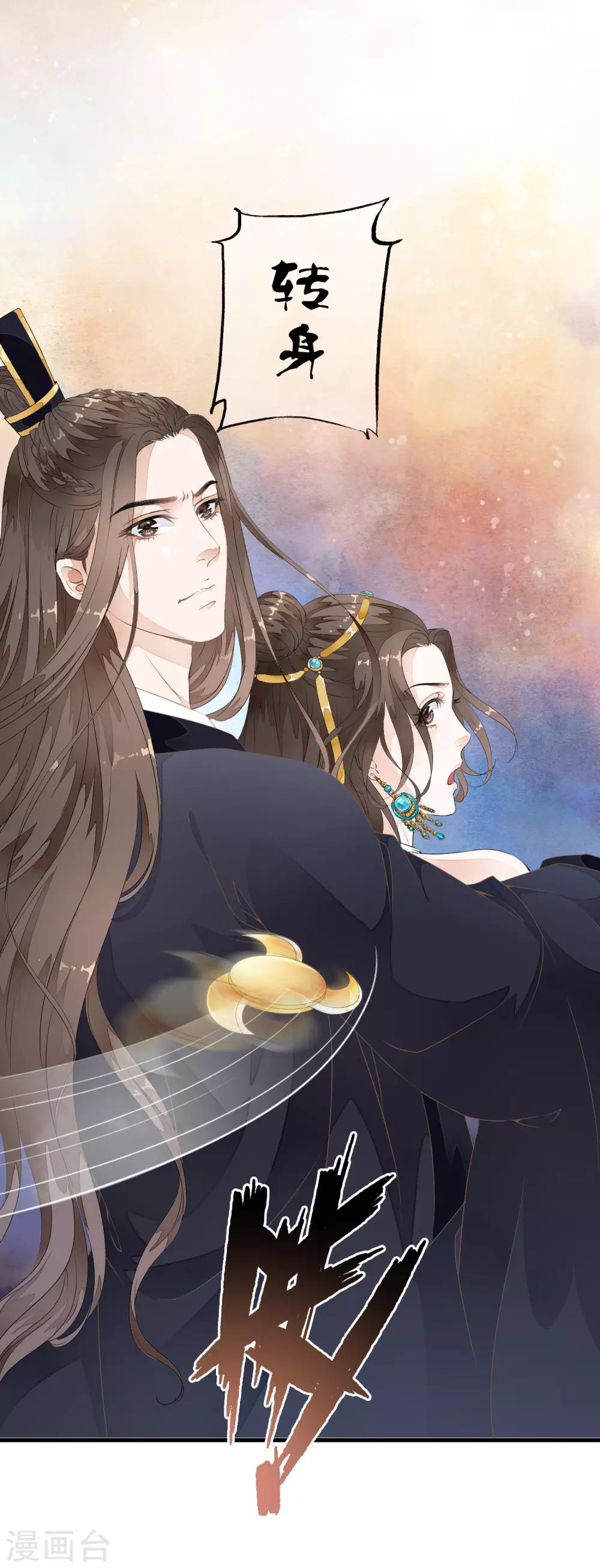 第28话 不听话，受伤了怎么办！-第33话