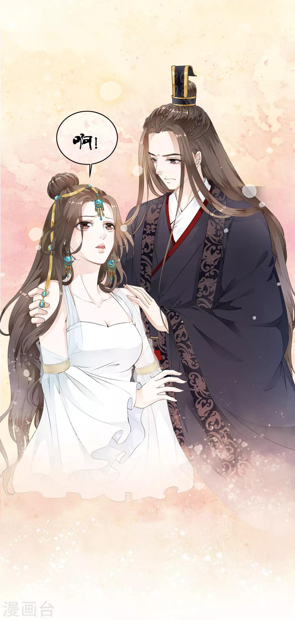 第28话 不听话，受伤了怎么办！-第33话