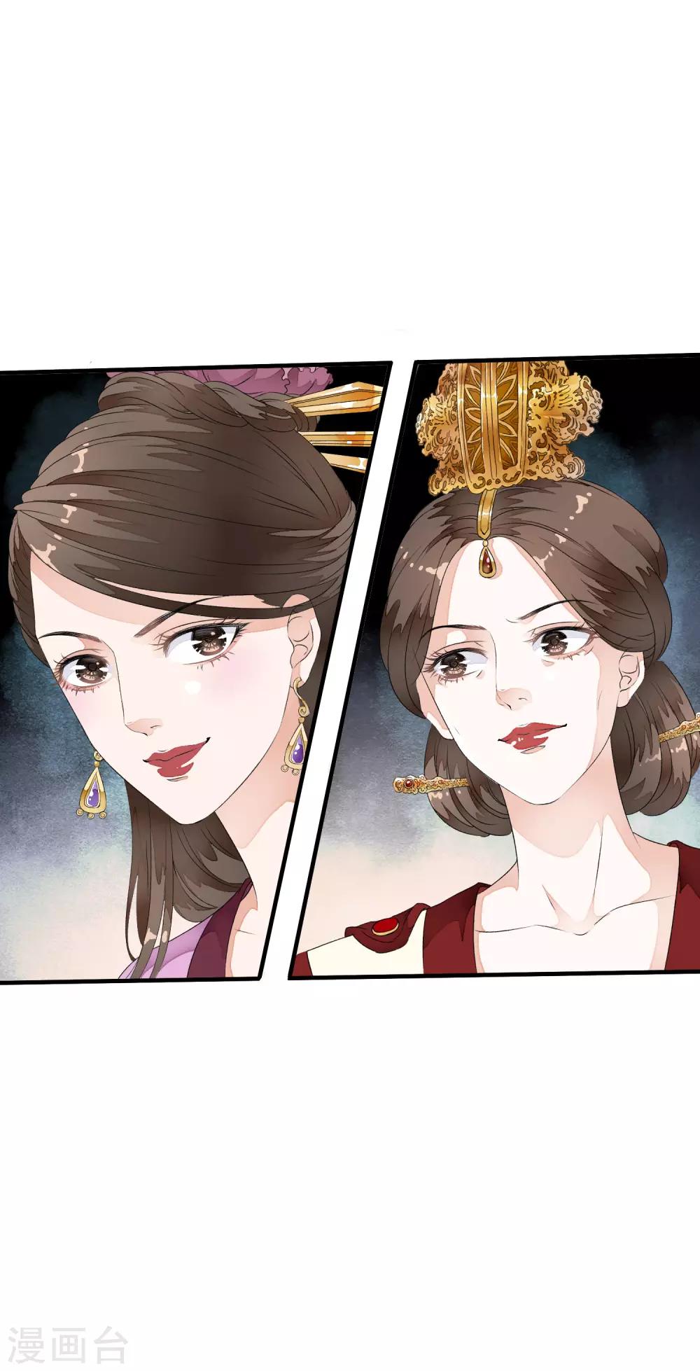 第28话 不听话，受伤了怎么办！-第33话