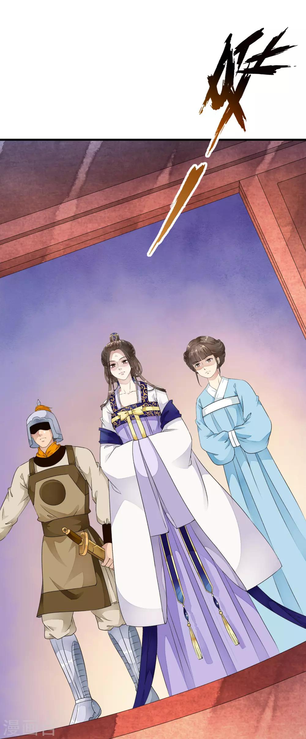 第32话 哭！是祸躲不过啊~~-第37话