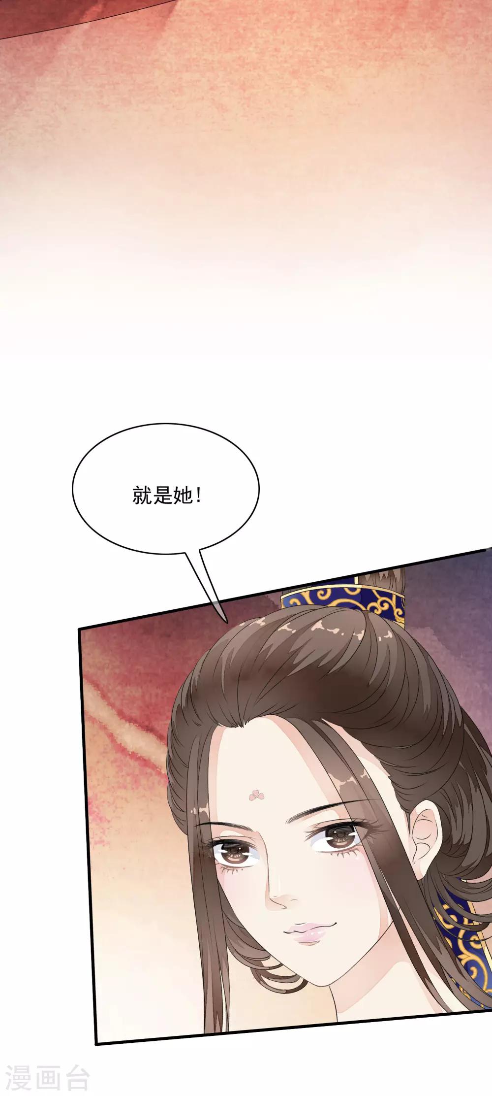 第32话 哭！是祸躲不过啊~~-第37话