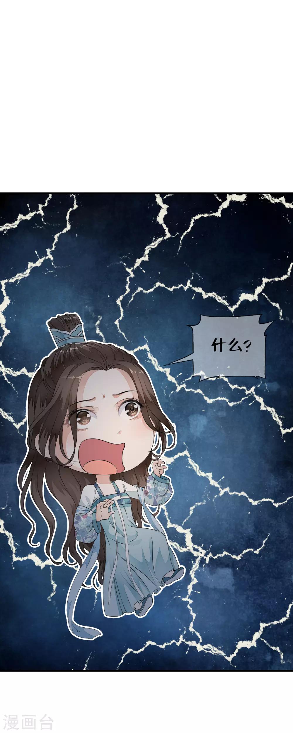 第32话 哭！是祸躲不过啊~~-第37话