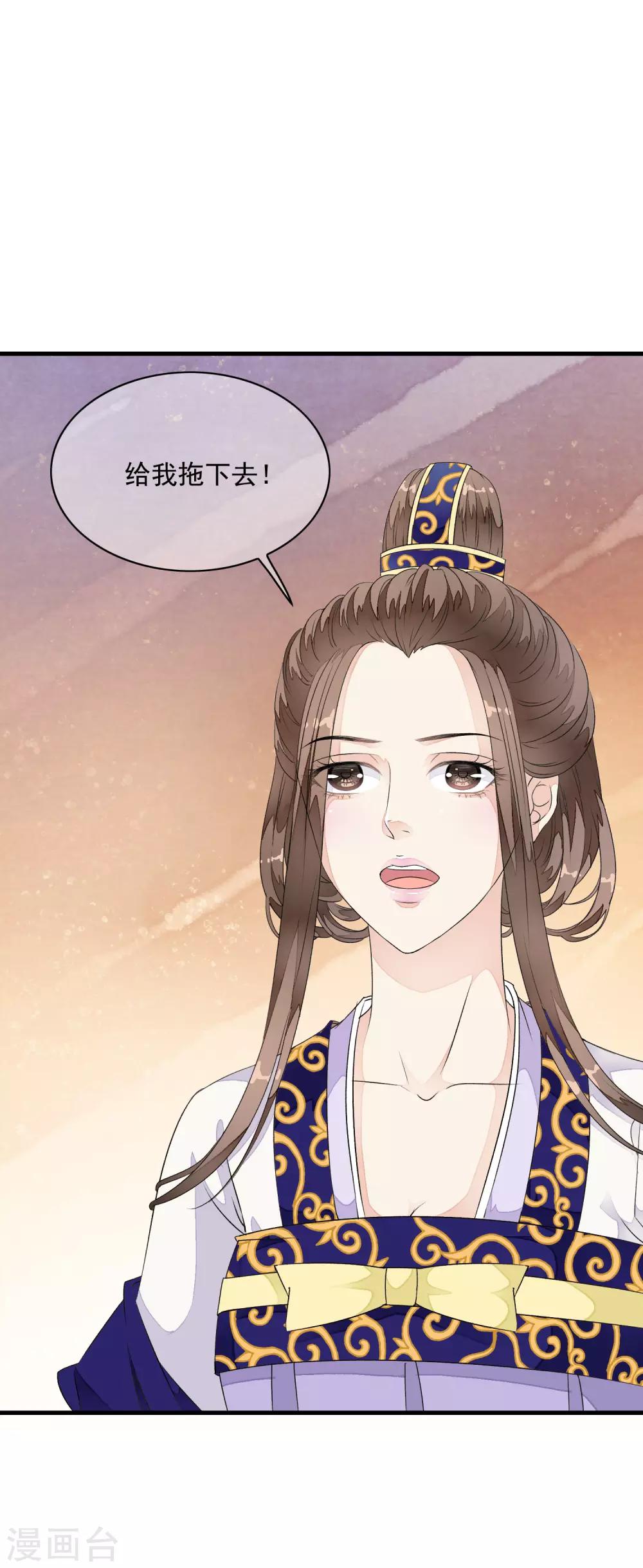 第32话 哭！是祸躲不过啊~~-第37话