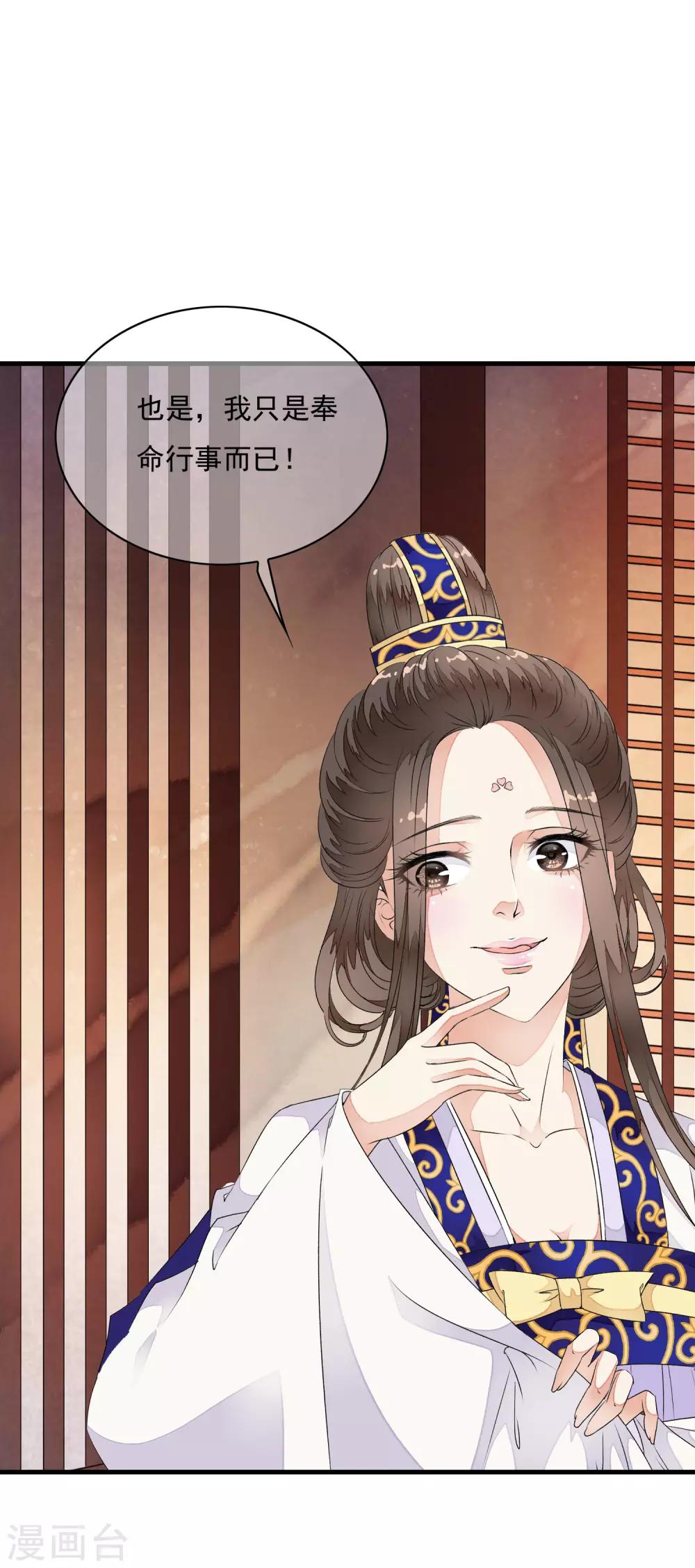 第32话 哭！是祸躲不过啊~~-第37话