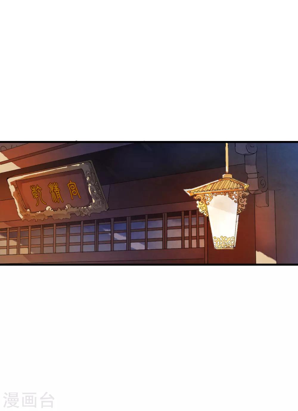 第32话 哭！是祸躲不过啊~~-第37话
