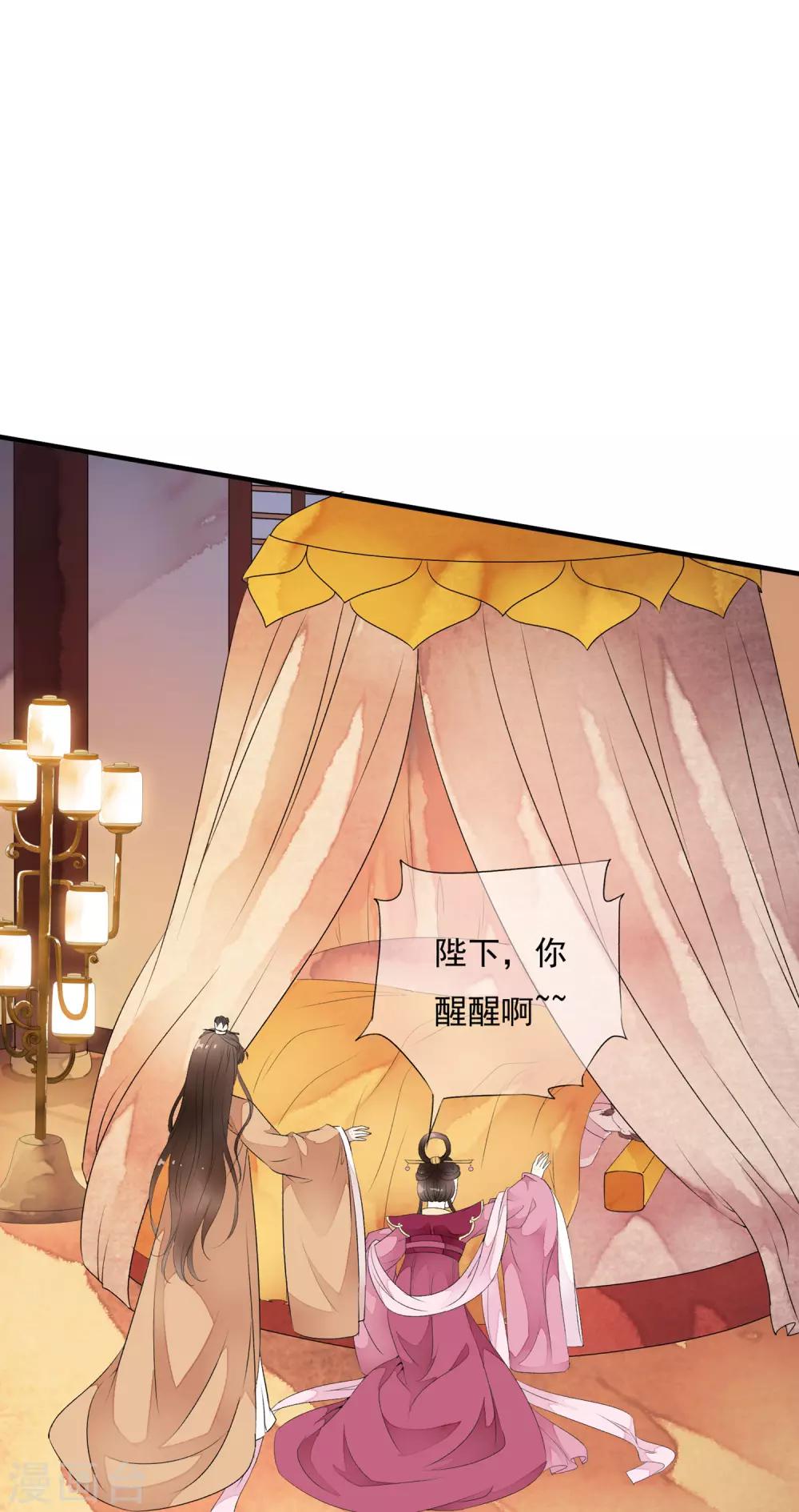 第32话 哭！是祸躲不过啊~~-第37话