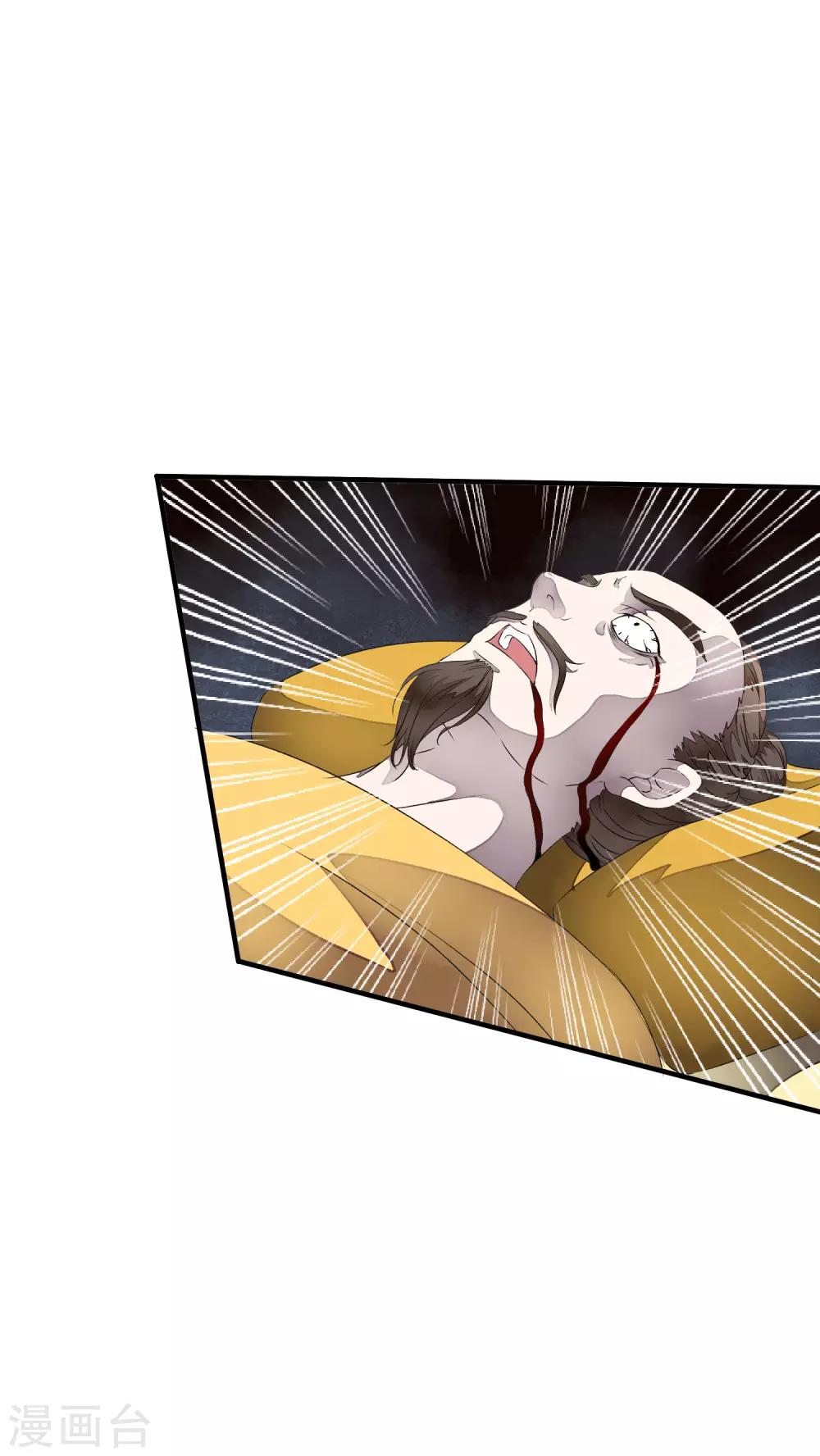 第32话 哭！是祸躲不过啊~~-第37话