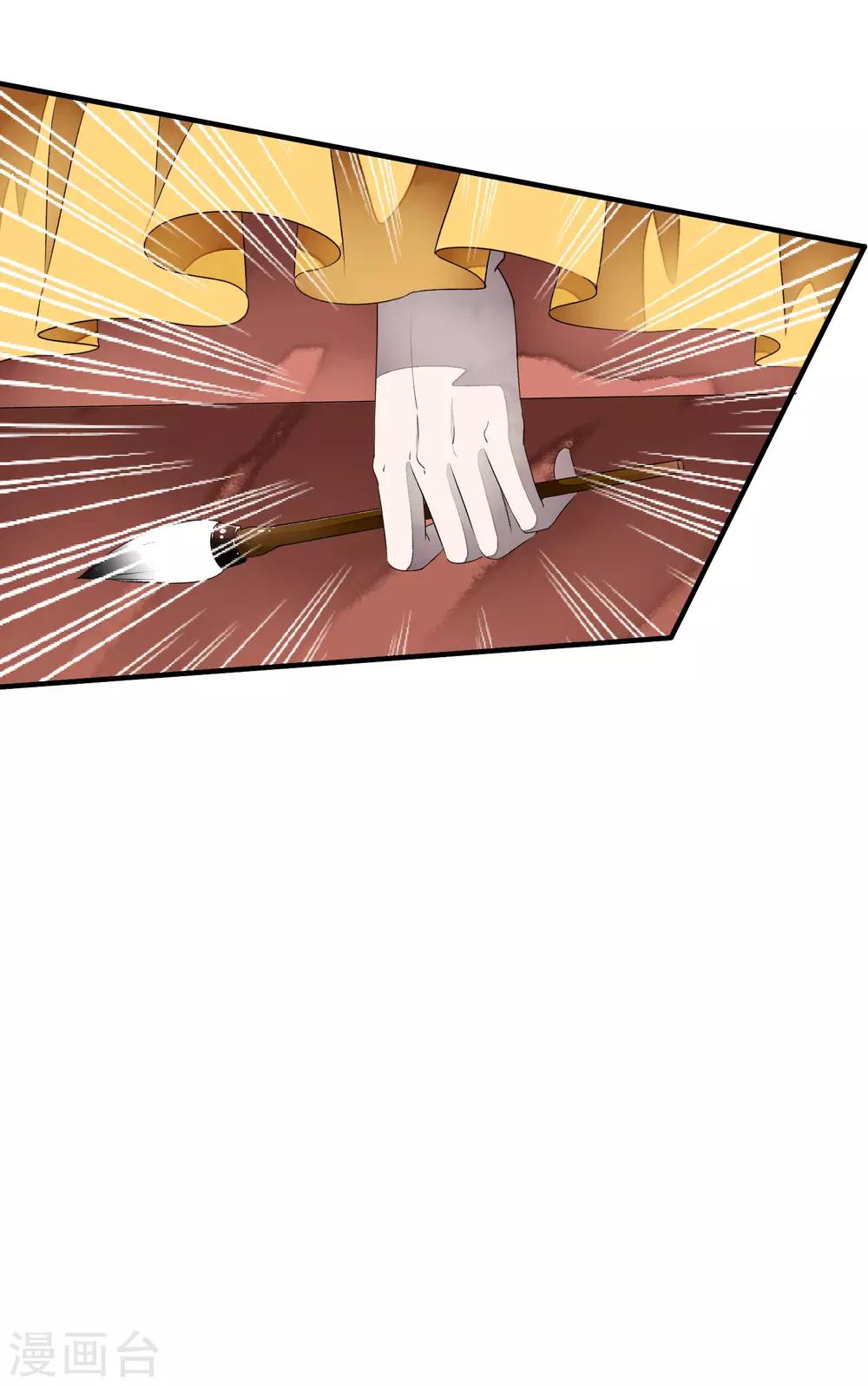 第32话 哭！是祸躲不过啊~~-第37话