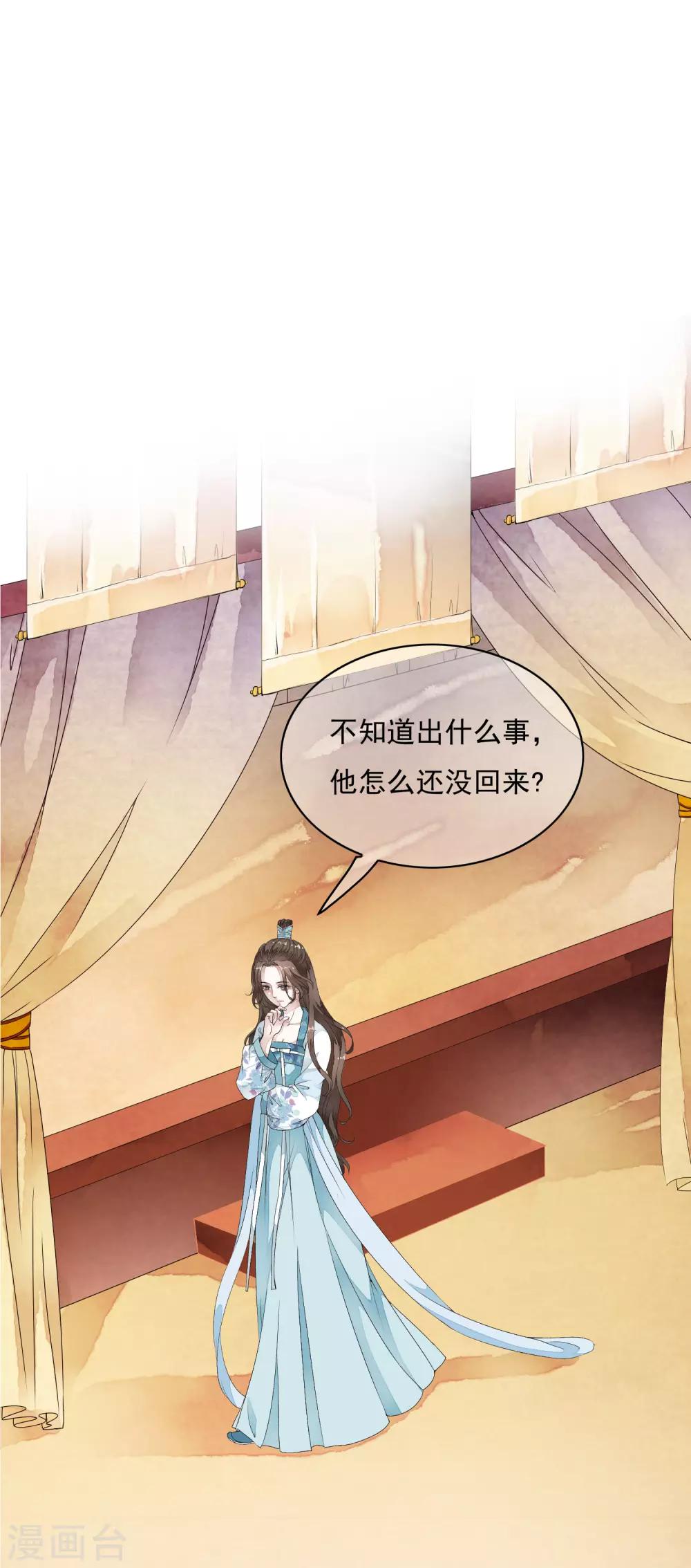 第32话 哭！是祸躲不过啊~~-第37话