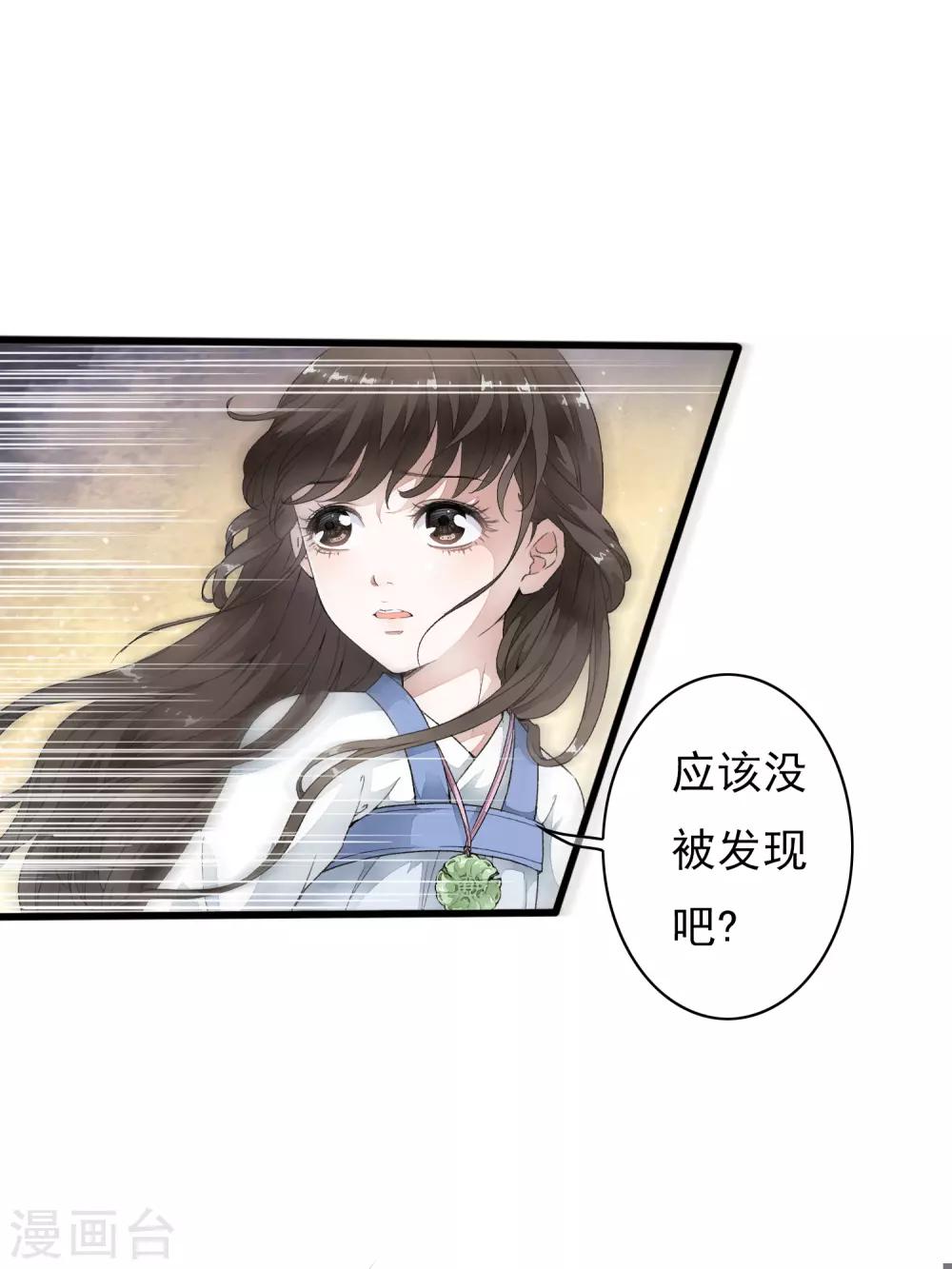 第2话 小爷等你长大！-第5话