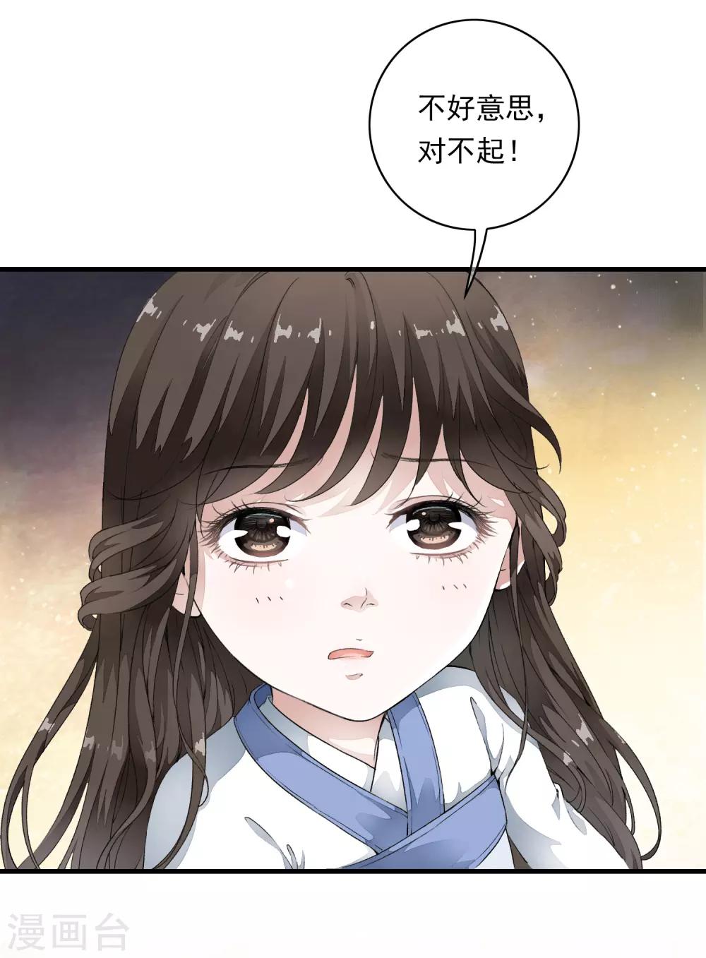 第2话 小爷等你长大！-第5话