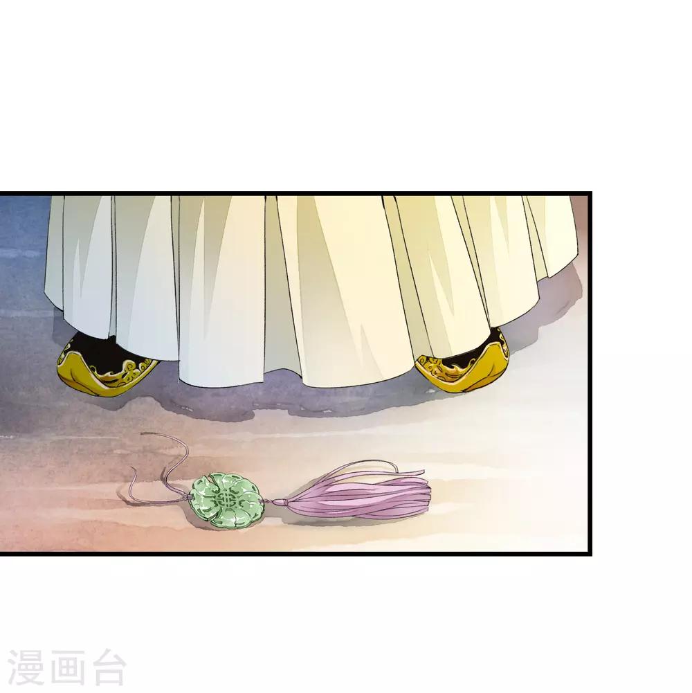第2话 小爷等你长大！-第5话