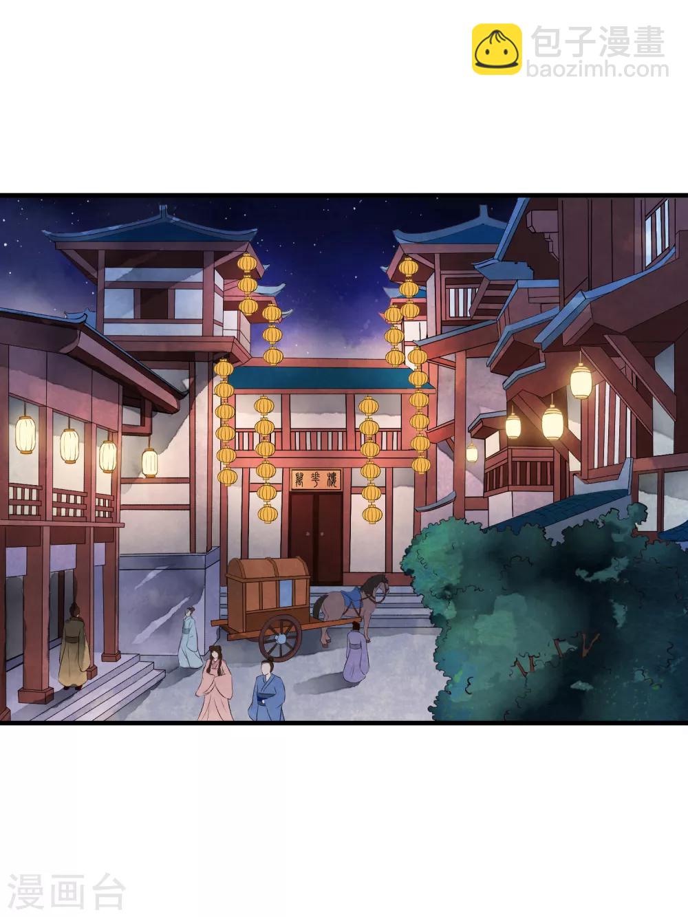 第2话 小爷等你长大！-第5话