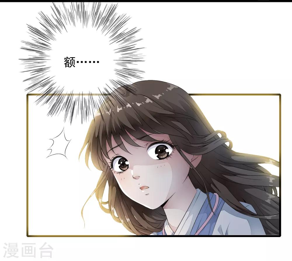 第2话 小爷等你长大！-第5话
