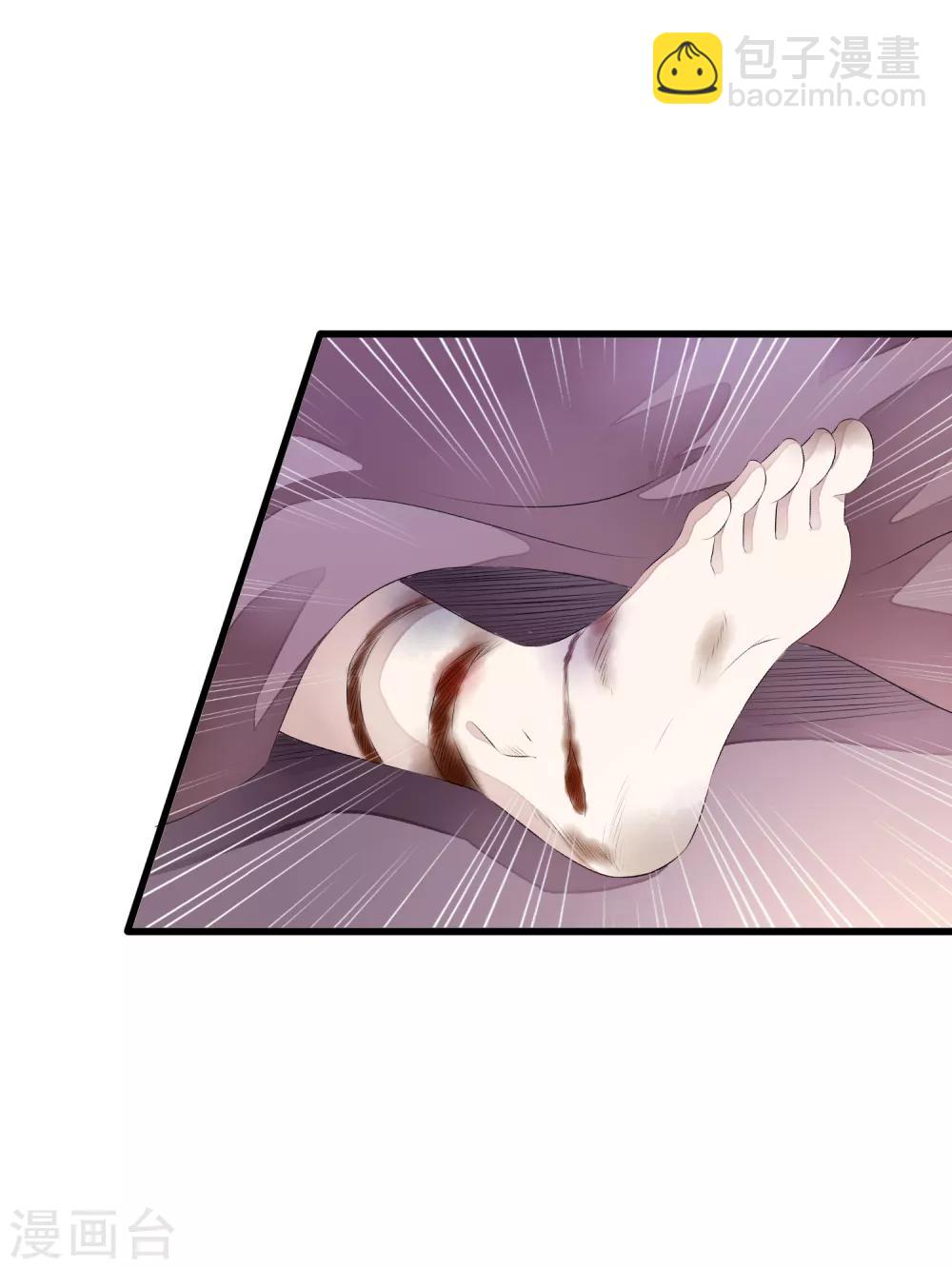 第2话 小爷等你长大！-第5话