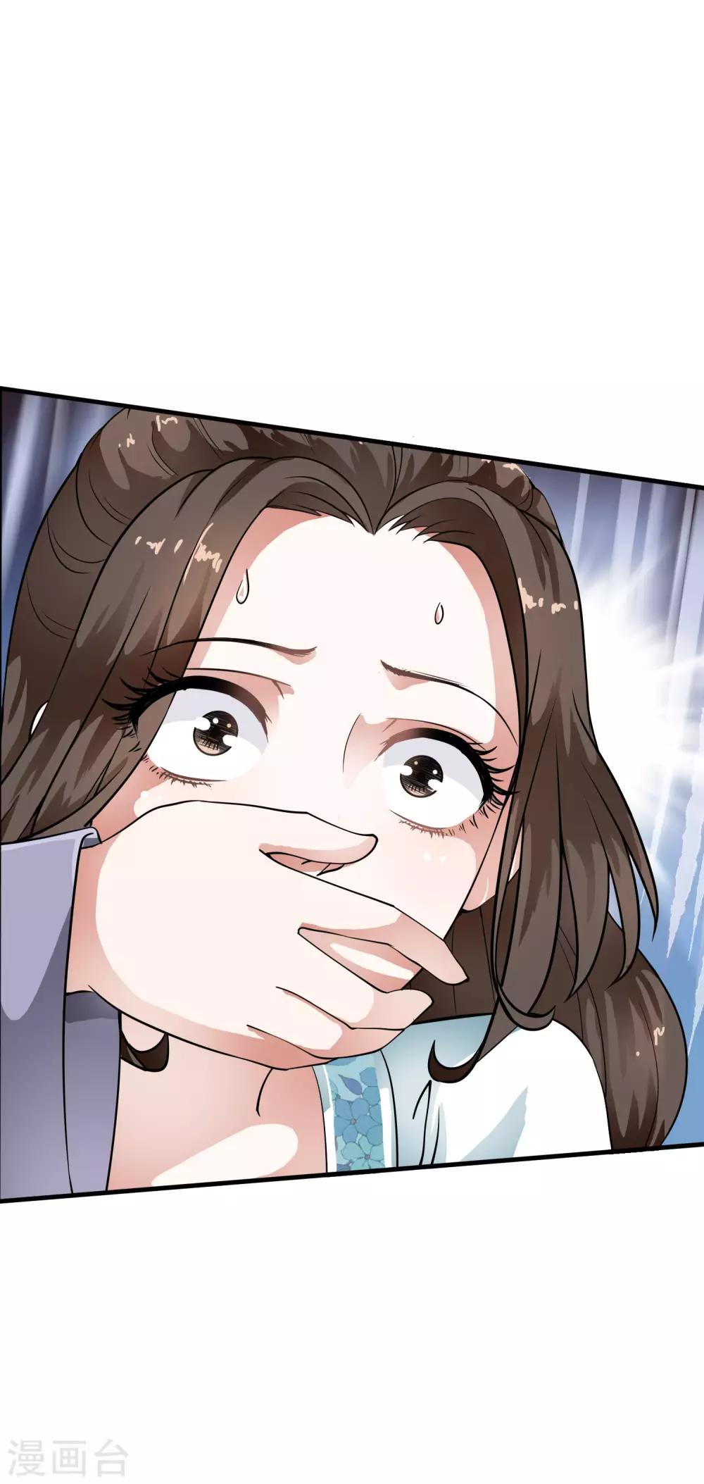 第35话 原来是情敌的报复-第41话