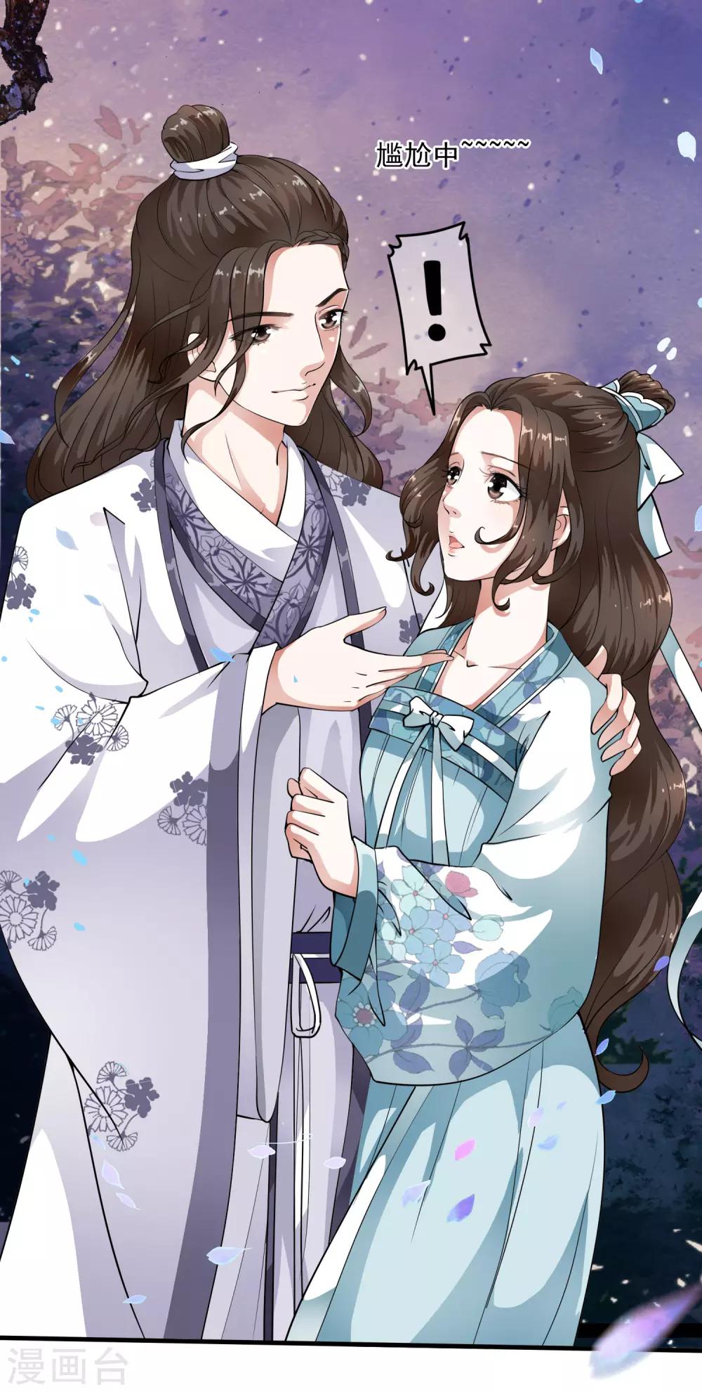 第35话 原来是情敌的报复-第41话