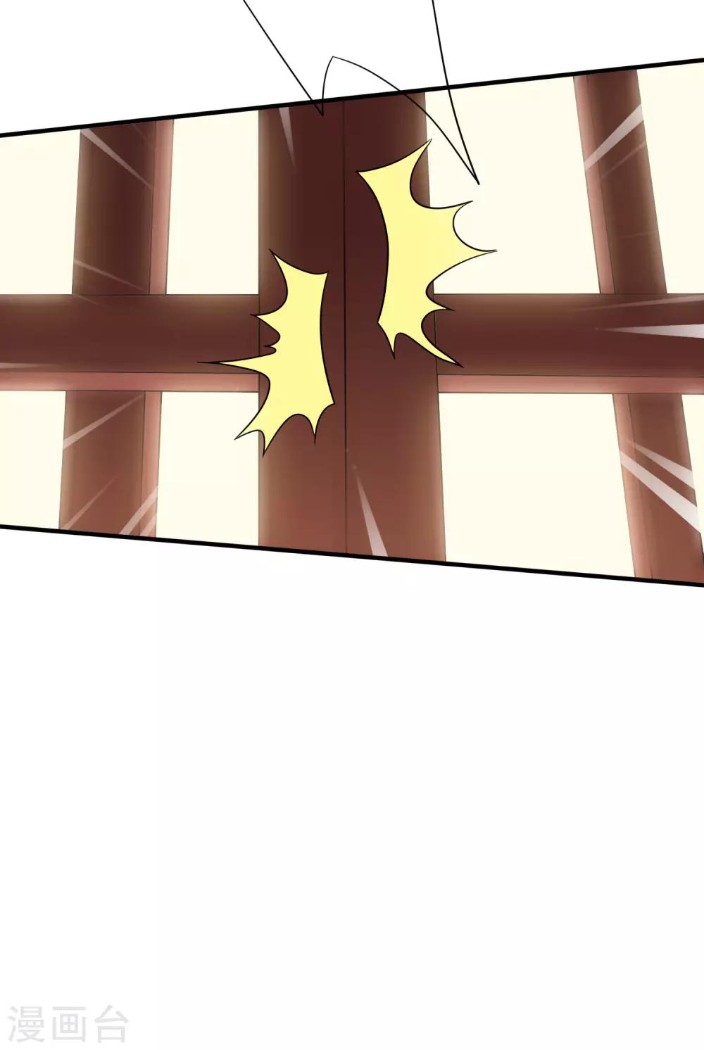 第37话 有一种牵挂在悄悄蔓延！-第43话