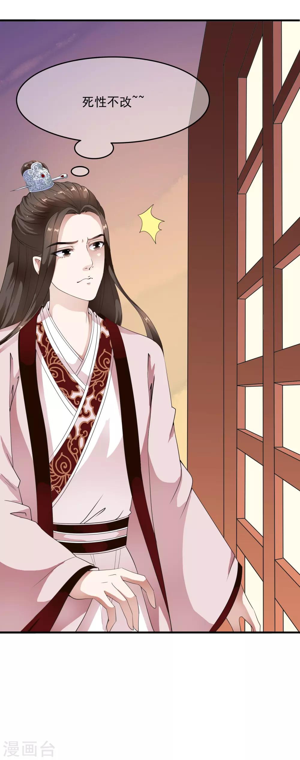 第37话 有一种牵挂在悄悄蔓延！-第43话