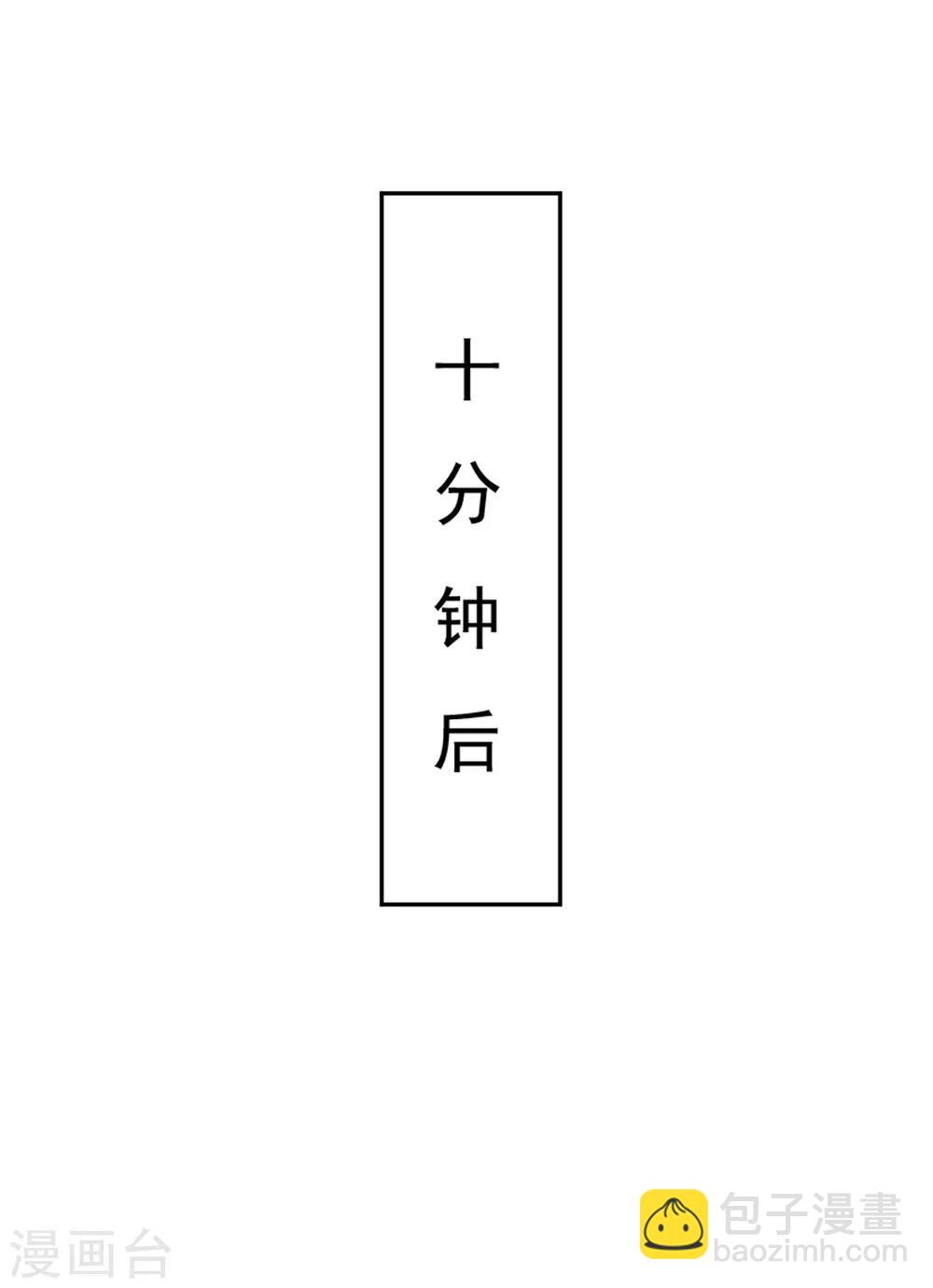 第37话 有一种牵挂在悄悄蔓延！-第43话